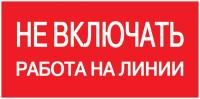 YPC10-NEVKR-5-010 IEK фото