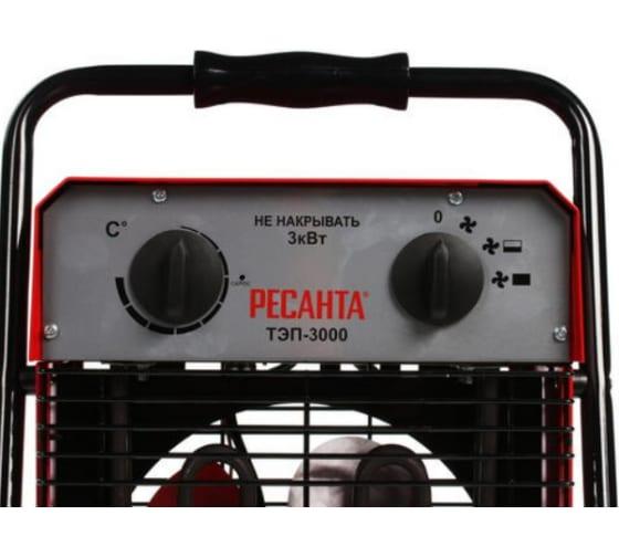 Ресанта 67/1/2