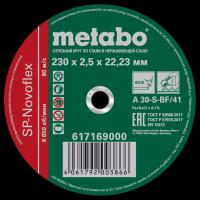 617169000 Metabo фото
