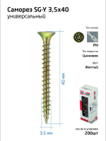 102236 Zitar фото