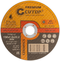 50-859 Cutop фото