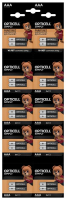 6050002 Opticell фото