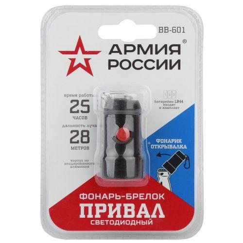 Эра Б0030181