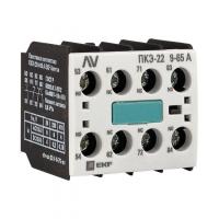 ctr-ax-22-f-9-70-av EKF фото
