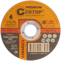 50-857 Cutop фото