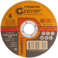 50-858 Cutop фото