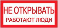 YPC10-NEOTK-5-010 IEK фото
