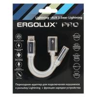 15290 Ergolux фото