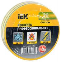 UIZ-20-10-K52 IEK фото