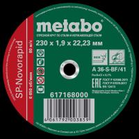 617168000 Metabo фото