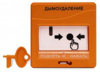 269323 Болид фото