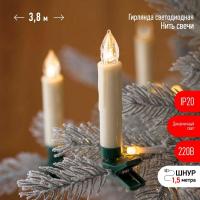 Б0055996 Эра фото