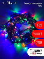 Б0041893 Эра фото
