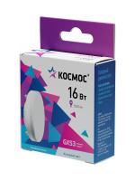 Lksm_LED16wGX5365C КОСМОС фото