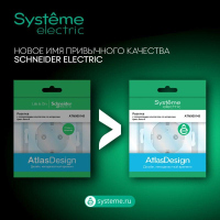 ATN001102 Systeme Electric фото