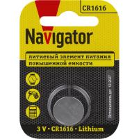 93826 NAVIGATOR фото