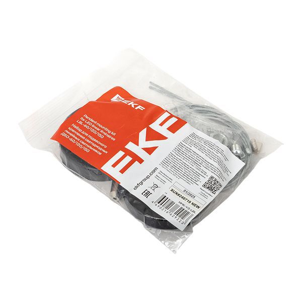 EKF HMK-V2-LBL