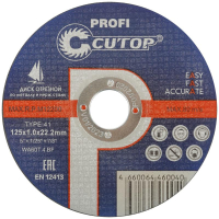 50-410 Cutop фото