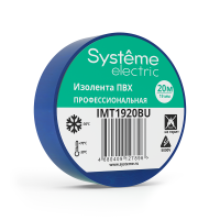 IMT1920BU Systeme Electric фото