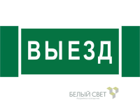 a17835 Белый свет фото