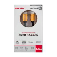 17-6103 Rexant фото