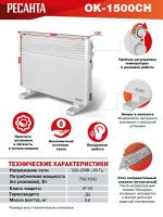 67/4/20 Ресанта фото