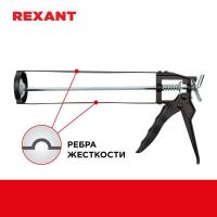 12-7201 Rexant фото