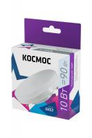 Lksm_LED10wGX5365C КОСМОС фото