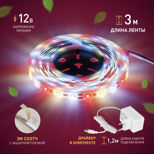 Эра Б0059881
