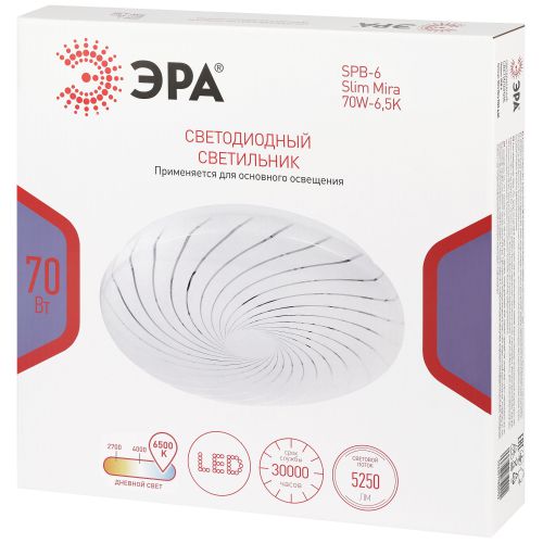 Эра Б0071138
