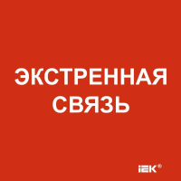 LPC10-1-15-15-EKSVZ  фото