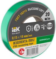 EX-IZ10-C15-19-20-K06 IEK фото