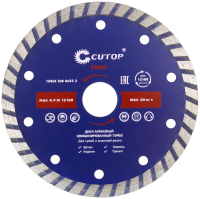 61-12523 Cutop фото