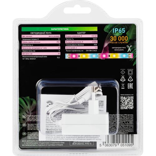 Эра Б0059881