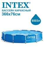 6941057400327 INTEX фото