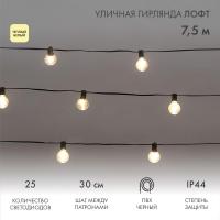 331-358 Neon-Night фото