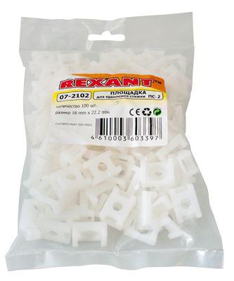 Rexant 07-2102