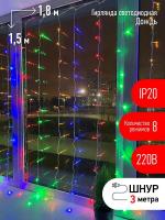 Б0041900 Эра фото
