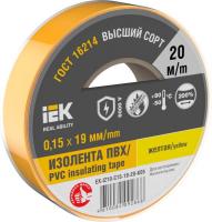 EX-IZ10-C15-19-20-K05 IEK фото
