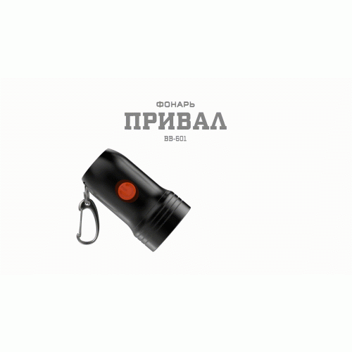 Эра Б0030181