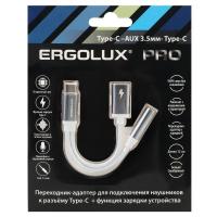 15291 Ergolux фото