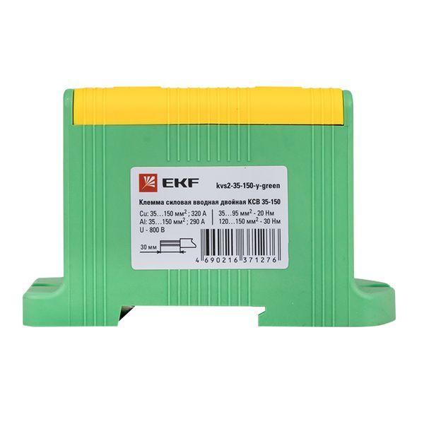 EKF kvs2-35-150-y-green