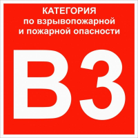 pn-b3  фото