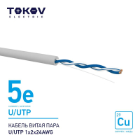 TKE-C06-U/UTP-12-5E-500 TOKOV ELECTRIC фото