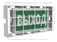 a17025 Белый свет фото