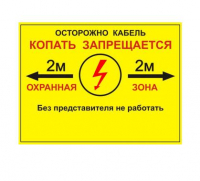 УП-00006254  фото