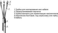 001043 Михневский ЗЭМИ фото