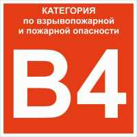 pn-b4  фото