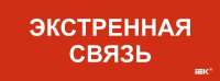 LPC10-1-35-13-EKSVZ  фото