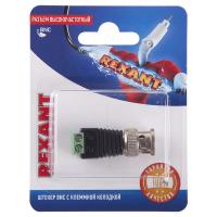 06-0061-A Rexant фото